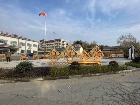 和美乡村竹廉广场